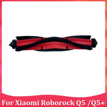 1шт Для Roborock Q5 Основная Щетка Пылесоса Для Robroock Q7 Max Q5MAX S7 S7 Maxv Ultra/S7 Pro Ultra Замена Робота