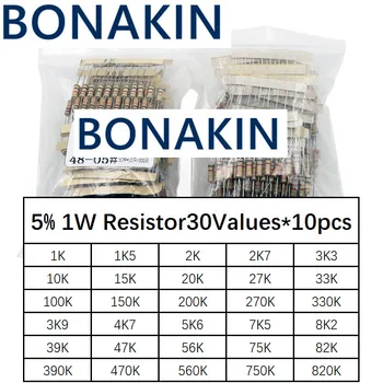 300 шт. Комплект резисторов 1 Вт 5% 30 значений * 10 шт. Комплект углеродной пленки мощностью 1 К-820 К Ом 1 Вт