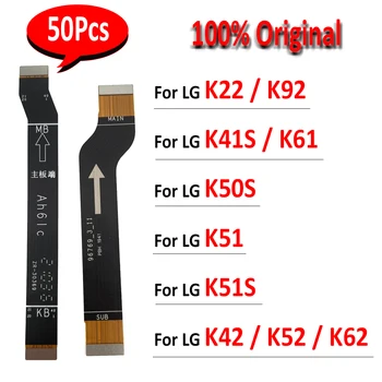 50 шт./лот, Оригинальная материнская плата, Гибкий кабель для подключения основной платы к ЖК-дисплею Для LG K22 K41S K42 K50S K51 K52 K61 K62 K92