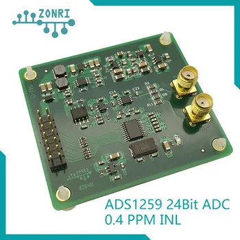 ADS1259 Высокопроизводительный 24-разрядный модуль сбора данных с высокоточным АЦП с широким источником питания и широким дифференциалом входных сигналов