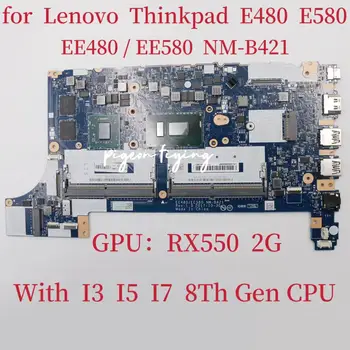 EE480 EE580 NM-B421 Для Lenovo Thinkpad E580 E480 Материнская плата ноутбука С I3 I5 I7 8TH CPU GPU RX550 2G FRU 01LW918 Тест В Порядке