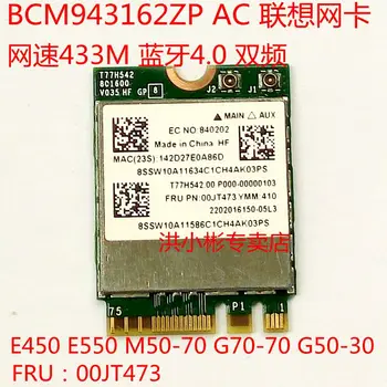 JINYUSHI для беспроводной карты BCM943162ZP для Lenovo E450 E550 E455 E555 M50-70 M50-80 G70-70 G70-80 Z70-80 G50-30 G50-45 G50-70