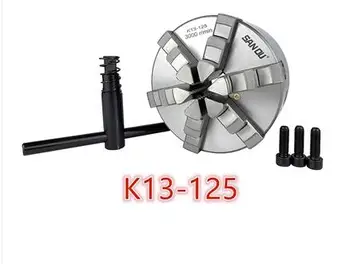 K13-125 высокоточный токарный патрон 125 мм 5 