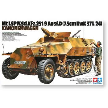 Tamiya 35147 1/35 Пособия по Немецкому языку SPW.Sd.Kfz.251/9 Ausf.D (7,5 см Kwk37L/24 Kanonenwagen В сборе, конструкторы для взрослых, сделай сам
