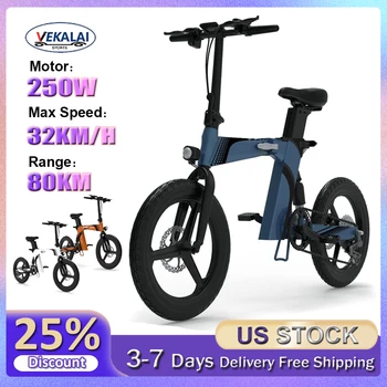 Z7 Электрический Велосипед для Взрослых Детей 250 Вт 36 В 16Ah Съемный Аккумулятор Максимальная Скорость 32 км/ч Дальность 80 км 20 