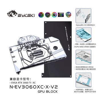 Графический блок Bykski для видеокарты EVGA RTX 3060 TI XC с водяным охлаждением/С радиатором объединительной платы, N-EV3060XC-X-V2