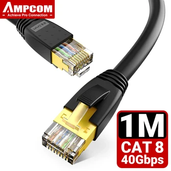 Кабель Ethernet AMPCOM Cat 8 длиной 1 М, Сверхмощный Сетевой Интернет-кабель, Высокоскоростной Сетевой кабель RJ45 LAN 40 Гбит/с для внутреннего и наружного использования