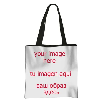 Настройте свой / Имя / Изображение, Женская сумка для покупок, Женская повседневная сумка-тоут, Женская сумка через плечо для путешествий