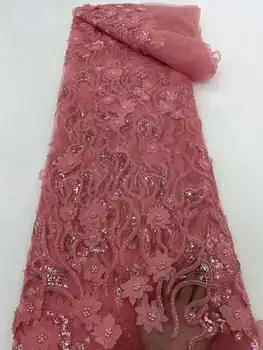 Нигерийская Французская 3D Кружевная ткань 2022, Высококачественная Расшитая блестками Роскошная Розовая Кружевная ткань из бисера, 5 Ярдов Свадебной