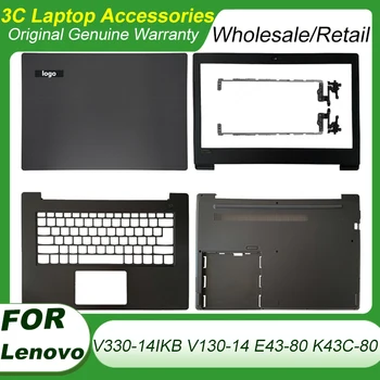 Новинка для Lenovo V330-14IKB, V130-14, E43-80, K43C-80, чехол для ноутбука, ЖК-задняя крышка/Передняя панель/Подставка для рук/Нижний корпус, Верхняя часть корпуса