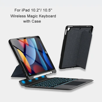 Новое Поступление, Клавиатура Для iPad 10,2 