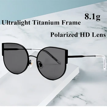 Новые Модные Титановые Сверхлегкие Поляризованные Солнцезащитные очки 