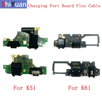Оригинальный USB Порт Для зарядки Разъем Платы Запчасти Flex Для LG K51 K61 K41 K41S Разъем для зарядки Гибкий кабель Запасная часть