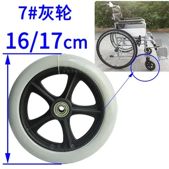 Переднее колесо для инвалидной коляски с Ручным управлением 6 