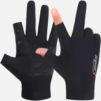 Перчатки для рыбалки с полупальцами, противоскользящие, дышащие, высокоэластичные Мужские перчатки для велоспорта, быстросъемные перчатки для рыбалки из ледяного шелка