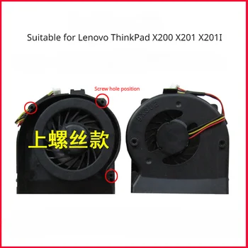 Подходит для вентилятора Lenovo X200 Lenovo X201 Fan X201I Вентилятор охлаждения процессора ноутбука