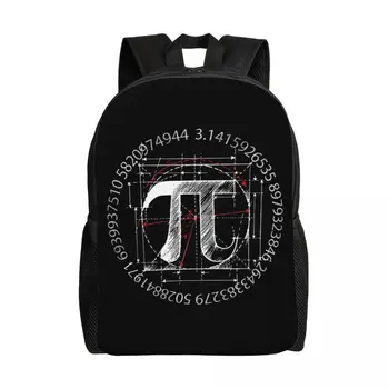 Рисунок линии символа Пи Рюкзаки для Мужчин и женщин, Школьная сумка для студентов колледжа, подходит для 15-дюймовых сумок для ноутбуков по математике