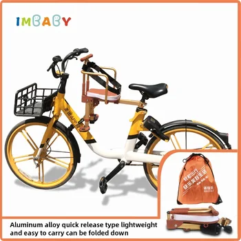 Складное Велосипедное безопасное Детское переднее сиденье, аксессуары для велосипеда, детское седло с ножной педалью и поручнем, подушка для горных и дорожных велосипедов