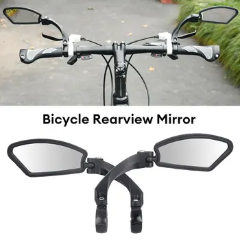 Универсальное Велосипедное зеркало заднего вида с поворотом на 360 градусов для велосипеда MTB, Электровелосипед, зеркало с широкими регулируемыми углами наклона