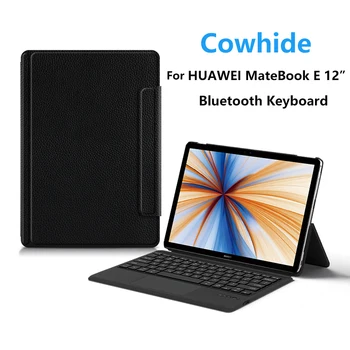 Чехол для беспроводной Bluetooth-клавиатуры Из Воловьей Кожи Для Huawei Matebook E 12
